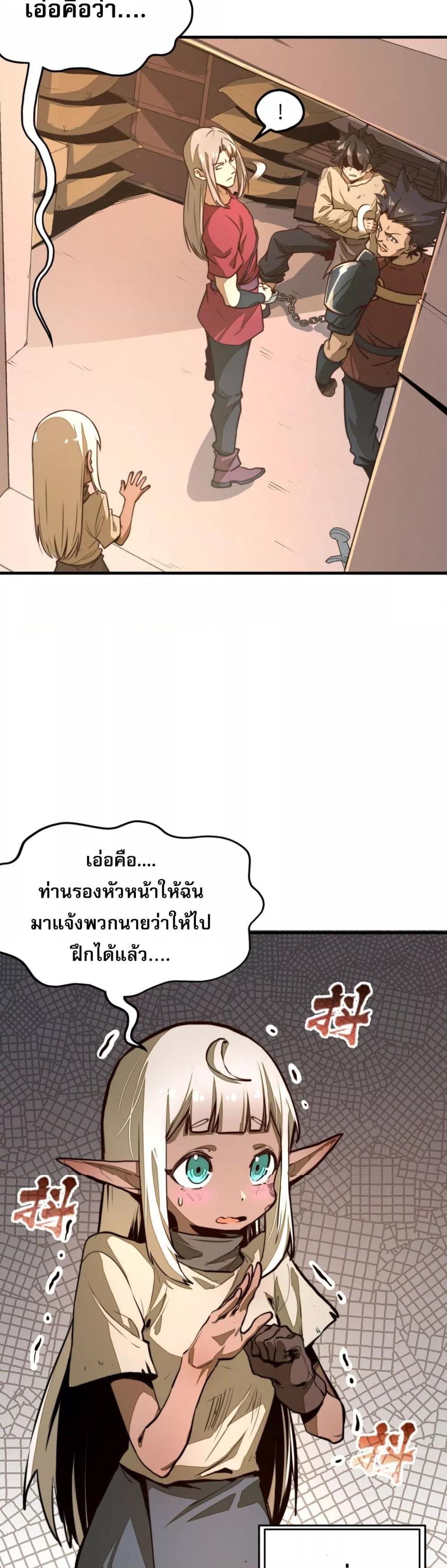 Manga-lc-com อ่านมังงะ อ่านการ์ตูน ออนไลน์ ฟรี RisefromtheB ตอนที่ 1 2 3 4 5 6 7 8 9 10 11 12 13 14 ฟรี ไม่มีโฆษณา Manga-lc - อ่าน มังงะ อ่าน การ์ตูน ออนไลน์ อ่านมังงะ ฟรี