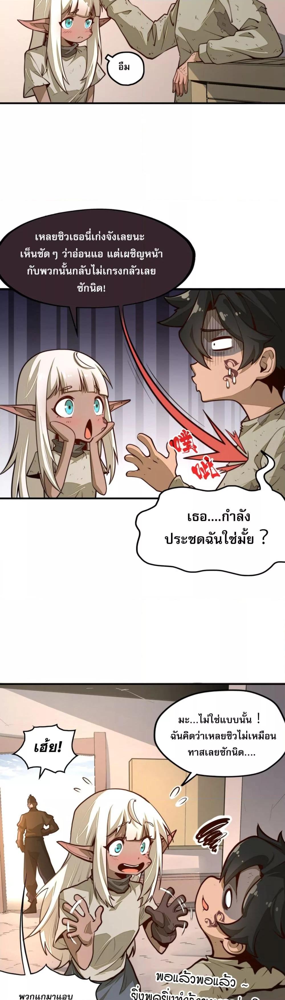 Manga-lc-com อ่านมังงะ อ่านการ์ตูน ออนไลน์ ฟรี RisefromtheB ตอนที่ 1 2 3 4 5 6 7 8 9 10 11 12 13 14 ฟรี ไม่มีโฆษณา Manga-lc - อ่าน มังงะ อ่าน การ์ตูน ออนไลน์ อ่านมังงะ ฟรี
