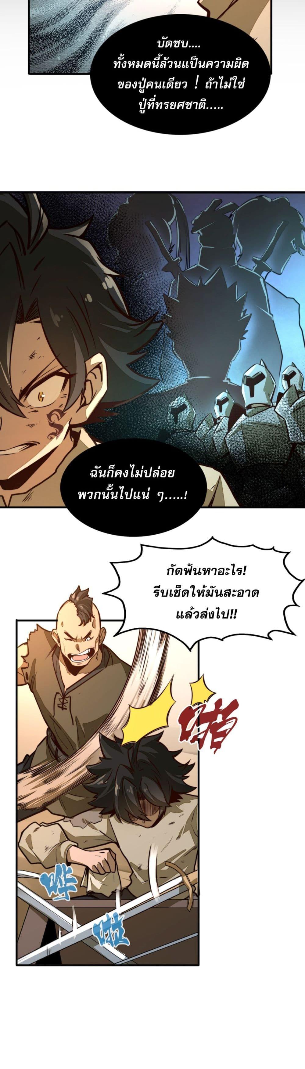 Manga-lc-com อ่านมังงะ อ่านการ์ตูน ออนไลน์ ฟรี RisefromtheB ตอนที่ 1 2 3 4 5 6 7 8 9 10 11 12 13 14 ฟรี ไม่มีโฆษณา Manga-lc - อ่าน มังงะ อ่าน การ์ตูน ออนไลน์ อ่านมังงะ ฟรี