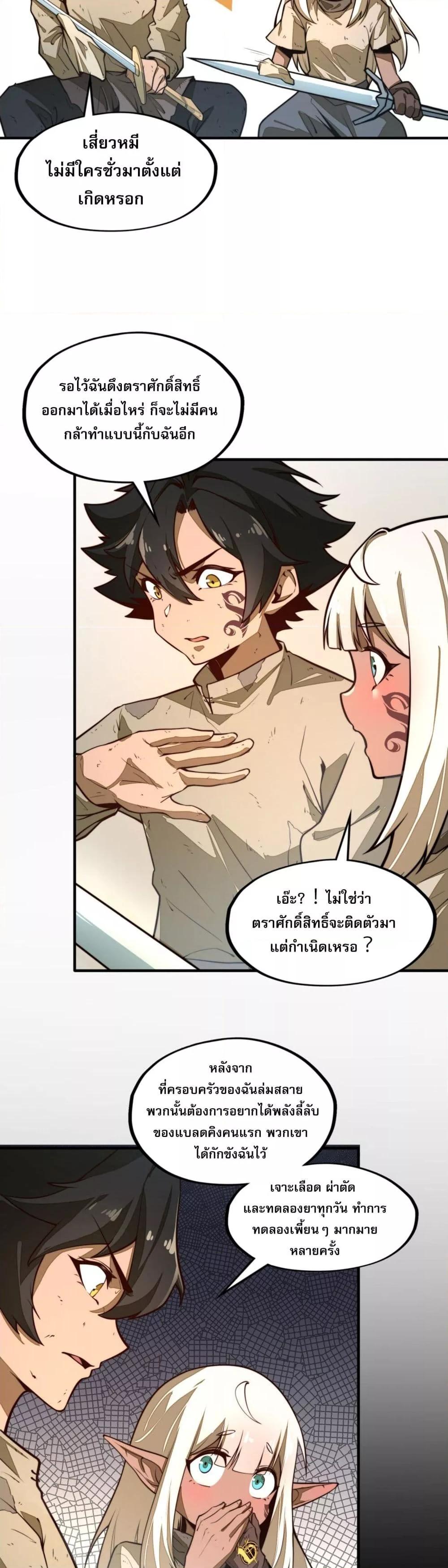 Manga-lc-com อ่านมังงะ อ่านการ์ตูน ออนไลน์ ฟรี RisefromtheB ตอนที่ 1 2 3 4 5 6 7 8 9 10 11 12 13 14 ฟรี ไม่มีโฆษณา Manga-lc - อ่าน มังงะ อ่าน การ์ตูน ออนไลน์ อ่านมังงะ ฟรี