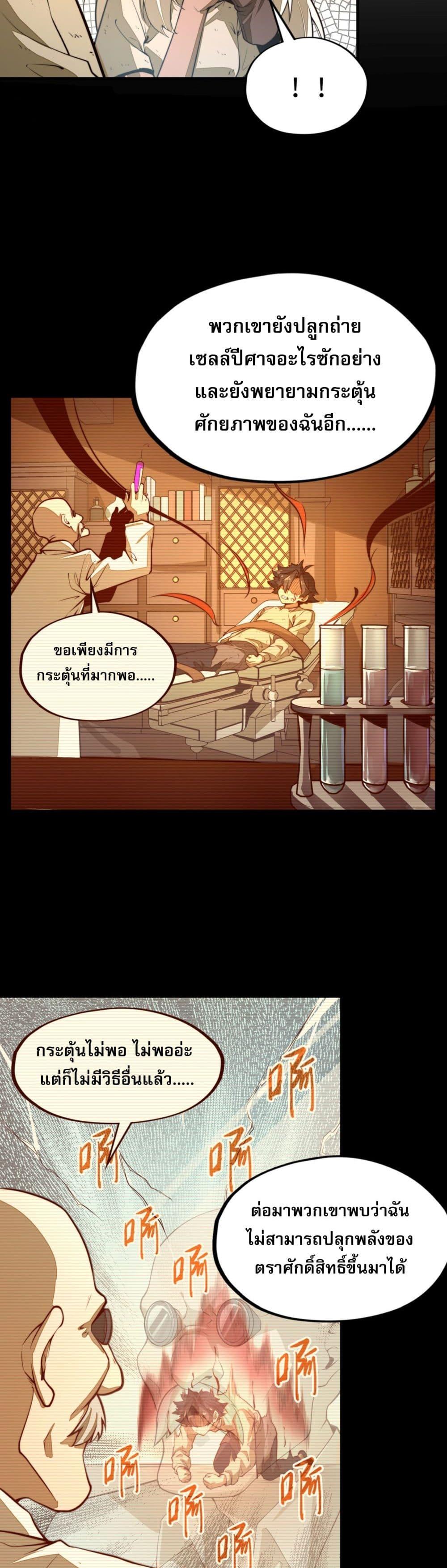 Manga-lc-com อ่านมังงะ อ่านการ์ตูน ออนไลน์ ฟรี RisefromtheB ตอนที่ 1 2 3 4 5 6 7 8 9 10 11 12 13 14 ฟรี ไม่มีโฆษณา Manga-lc - อ่าน มังงะ อ่าน การ์ตูน ออนไลน์ อ่านมังงะ ฟรี