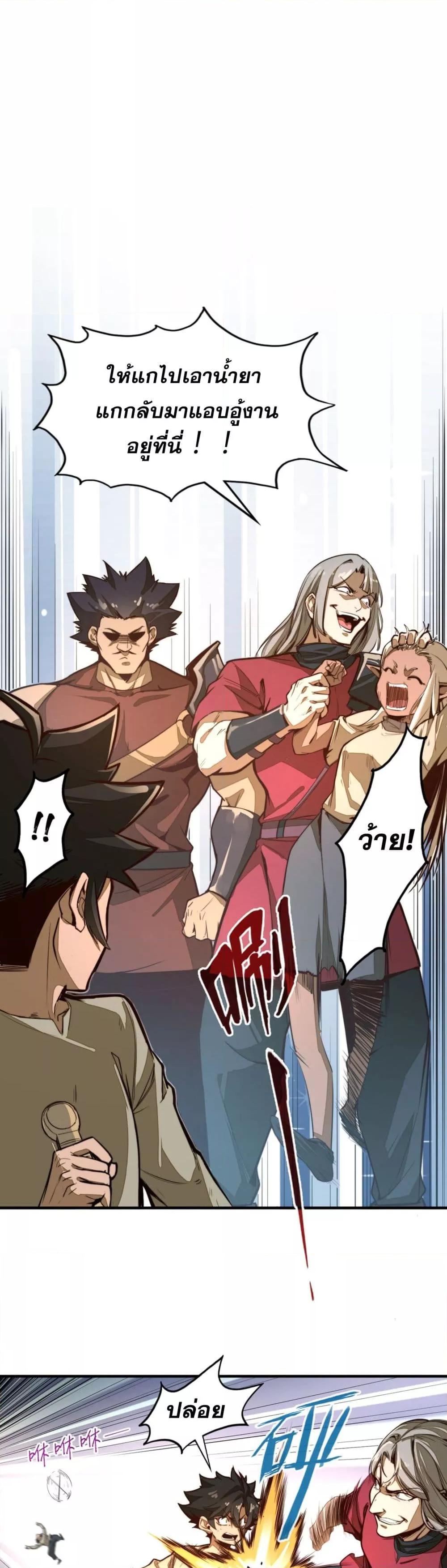 Manga-lc-com อ่านมังงะ อ่านการ์ตูน ออนไลน์ ฟรี RisefromtheB ตอนที่ 1 2 3 4 5 6 7 8 9 10 11 12 13 14 ฟรี ไม่มีโฆษณา Manga-lc - อ่าน มังงะ อ่าน การ์ตูน ออนไลน์ อ่านมังงะ ฟรี