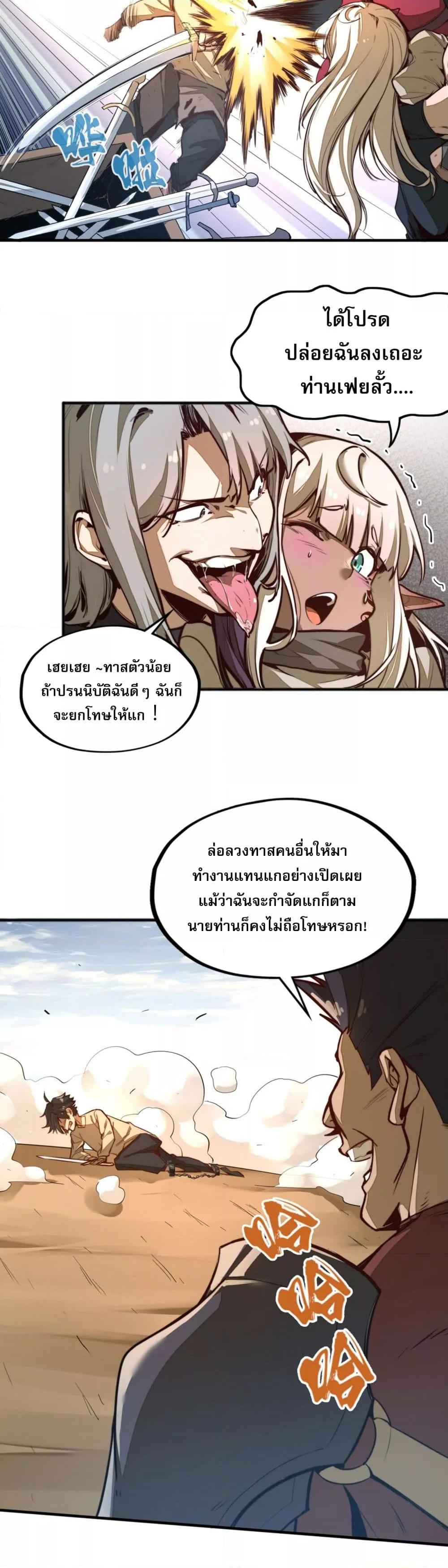 Manga-lc-com อ่านมังงะ อ่านการ์ตูน ออนไลน์ ฟรี RisefromtheB ตอนที่ 1 2 3 4 5 6 7 8 9 10 11 12 13 14 ฟรี ไม่มีโฆษณา Manga-lc - อ่าน มังงะ อ่าน การ์ตูน ออนไลน์ อ่านมังงะ ฟรี