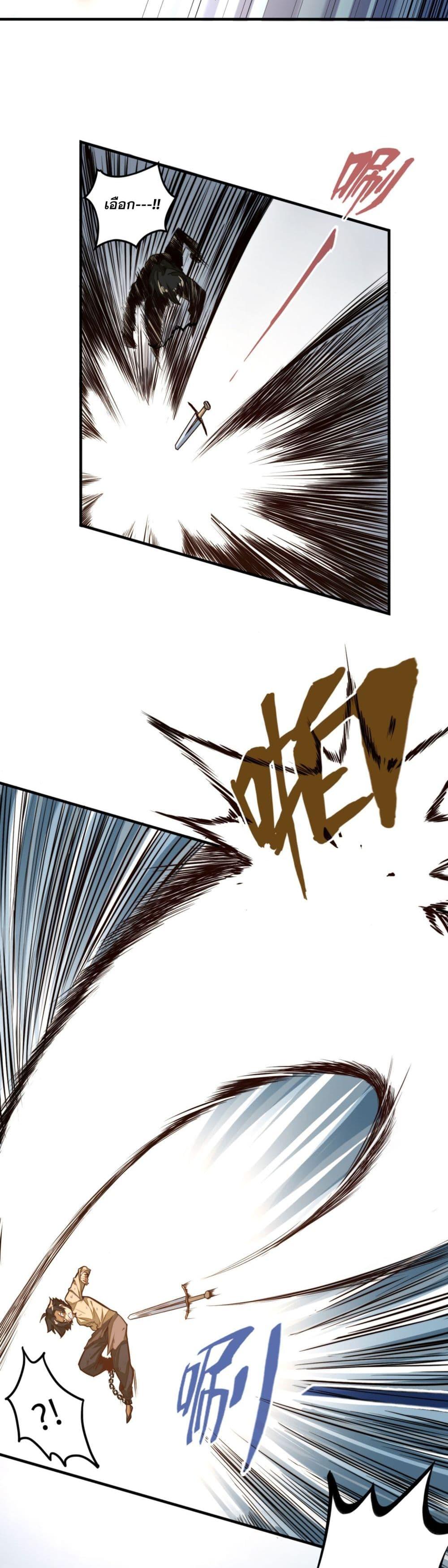 Manga-lc-com อ่านมังงะ อ่านการ์ตูน ออนไลน์ ฟรี RisefromtheB ตอนที่ 1 2 3 4 5 6 7 8 9 10 11 12 13 14 ฟรี ไม่มีโฆษณา Manga-lc - อ่าน มังงะ อ่าน การ์ตูน ออนไลน์ อ่านมังงะ ฟรี