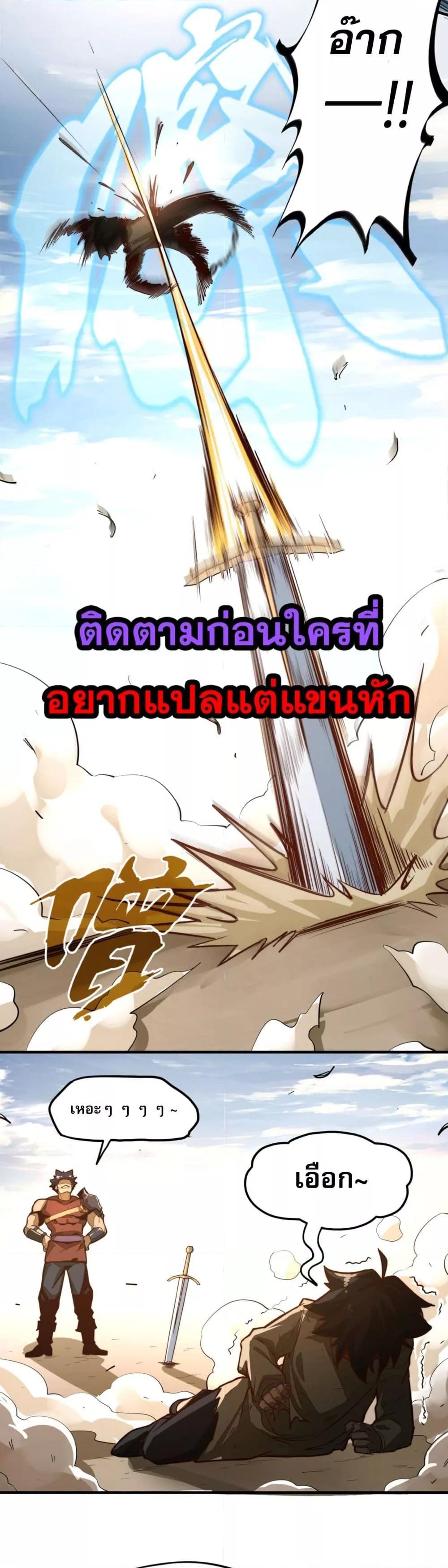 Manga-lc-com อ่านมังงะ อ่านการ์ตูน ออนไลน์ ฟรี RisefromtheB ตอนที่ 1 2 3 4 5 6 7 8 9 10 11 12 13 14 ฟรี ไม่มีโฆษณา Manga-lc - อ่าน มังงะ อ่าน การ์ตูน ออนไลน์ อ่านมังงะ ฟรี