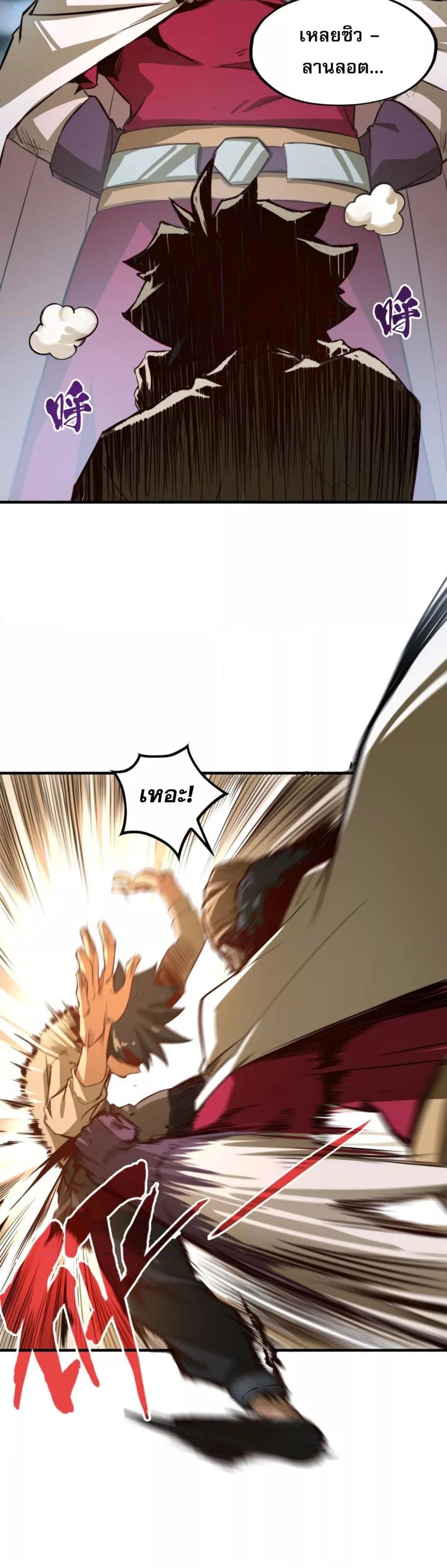 Manga-lc-com อ่านมังงะ อ่านการ์ตูน ออนไลน์ ฟรี RisefromtheB ตอนที่ 1 2 3 4 5 6 7 8 9 10 11 12 13 14 ฟรี ไม่มีโฆษณา Manga-lc - อ่าน มังงะ อ่าน การ์ตูน ออนไลน์ อ่านมังงะ ฟรี