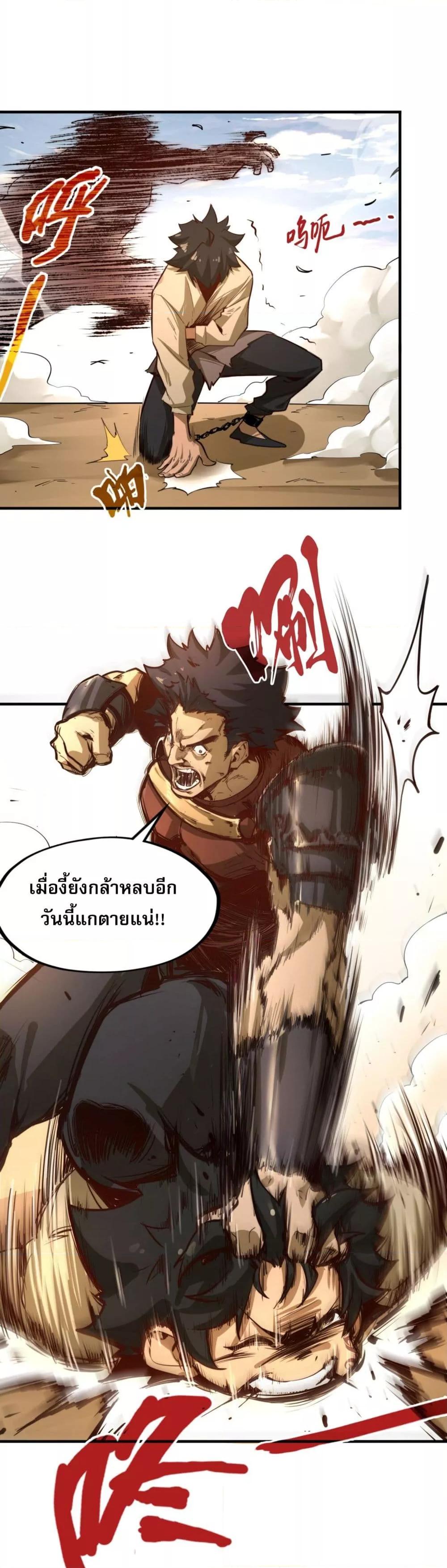 Manga-lc-com อ่านมังงะ อ่านการ์ตูน ออนไลน์ ฟรี RisefromtheB ตอนที่ 1 2 3 4 5 6 7 8 9 10 11 12 13 14 ฟรี ไม่มีโฆษณา Manga-lc - อ่าน มังงะ อ่าน การ์ตูน ออนไลน์ อ่านมังงะ ฟรี