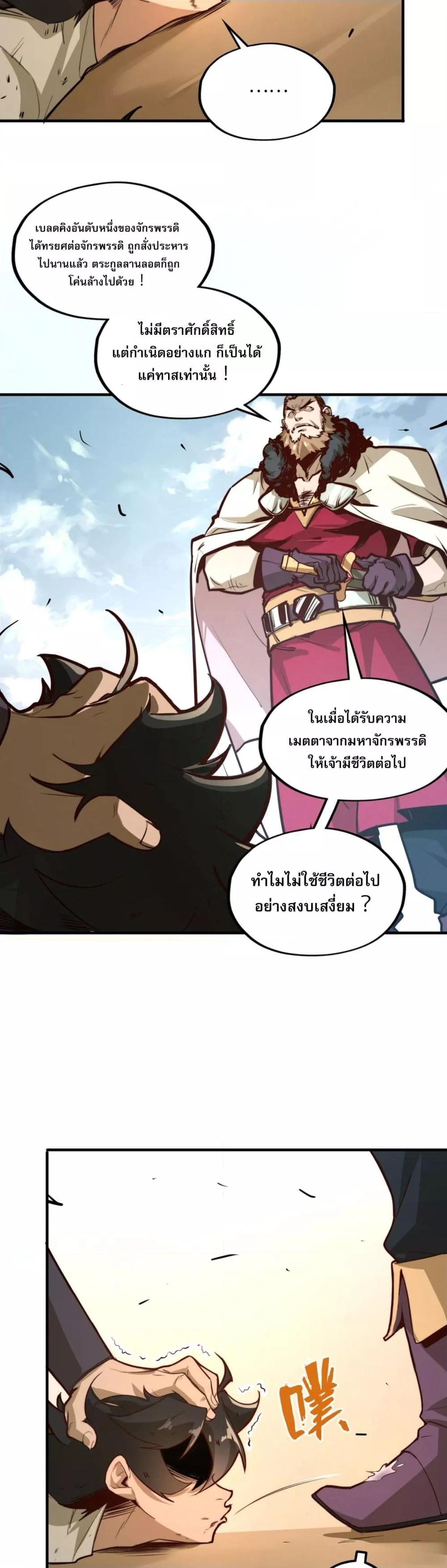 Manga-lc-com อ่านมังงะ อ่านการ์ตูน ออนไลน์ ฟรี RisefromtheB ตอนที่ 1 2 3 4 5 6 7 8 9 10 11 12 13 14 ฟรี ไม่มีโฆษณา Manga-lc - อ่าน มังงะ อ่าน การ์ตูน ออนไลน์ อ่านมังงะ ฟรี