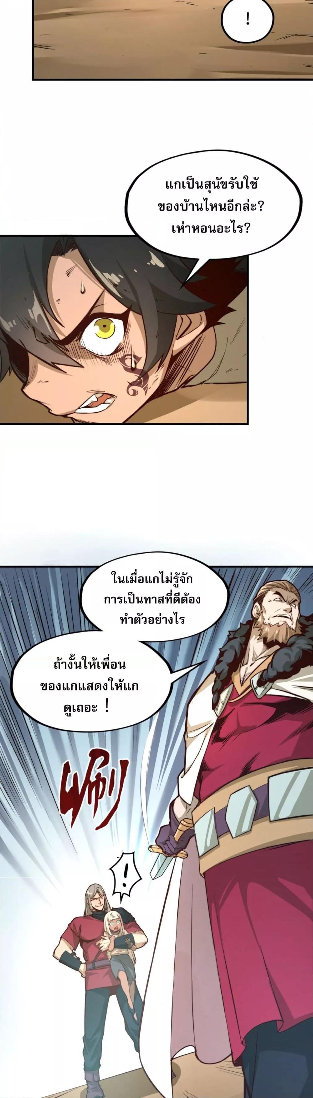Manga-lc-com อ่านมังงะ อ่านการ์ตูน ออนไลน์ ฟรี RisefromtheB ตอนที่ 1 2 3 4 5 6 7 8 9 10 11 12 13 14 ฟรี ไม่มีโฆษณา Manga-lc - อ่าน มังงะ อ่าน การ์ตูน ออนไลน์ อ่านมังงะ ฟรี