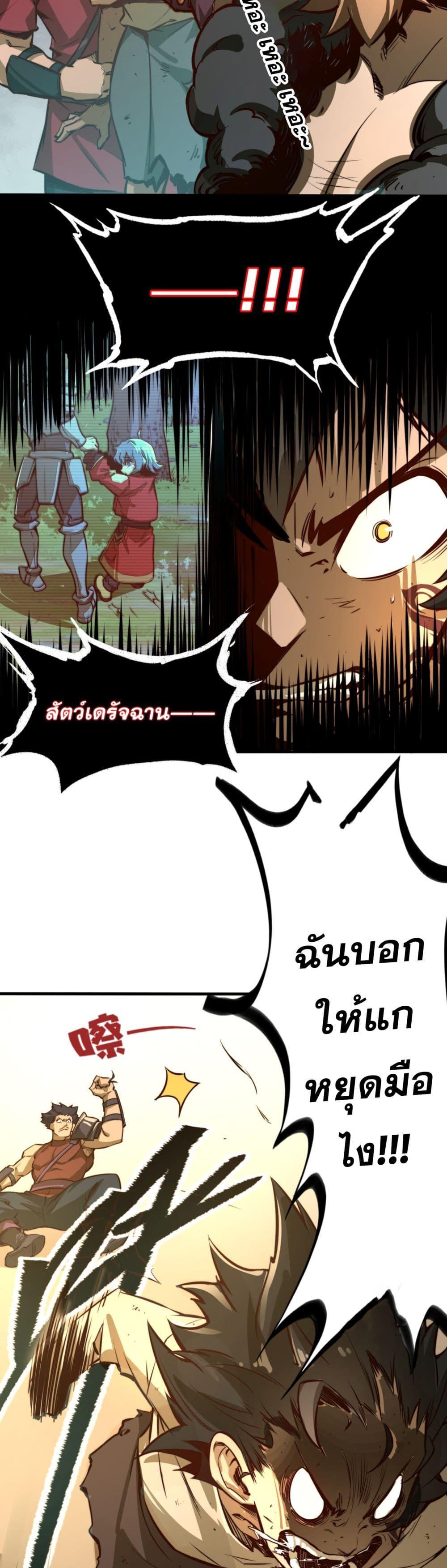 Manga-lc-com อ่านมังงะ อ่านการ์ตูน ออนไลน์ ฟรี RisefromtheB ตอนที่ 1 2 3 4 5 6 7 8 9 10 11 12 13 14 ฟรี ไม่มีโฆษณา Manga-lc - อ่าน มังงะ อ่าน การ์ตูน ออนไลน์ อ่านมังงะ ฟรี