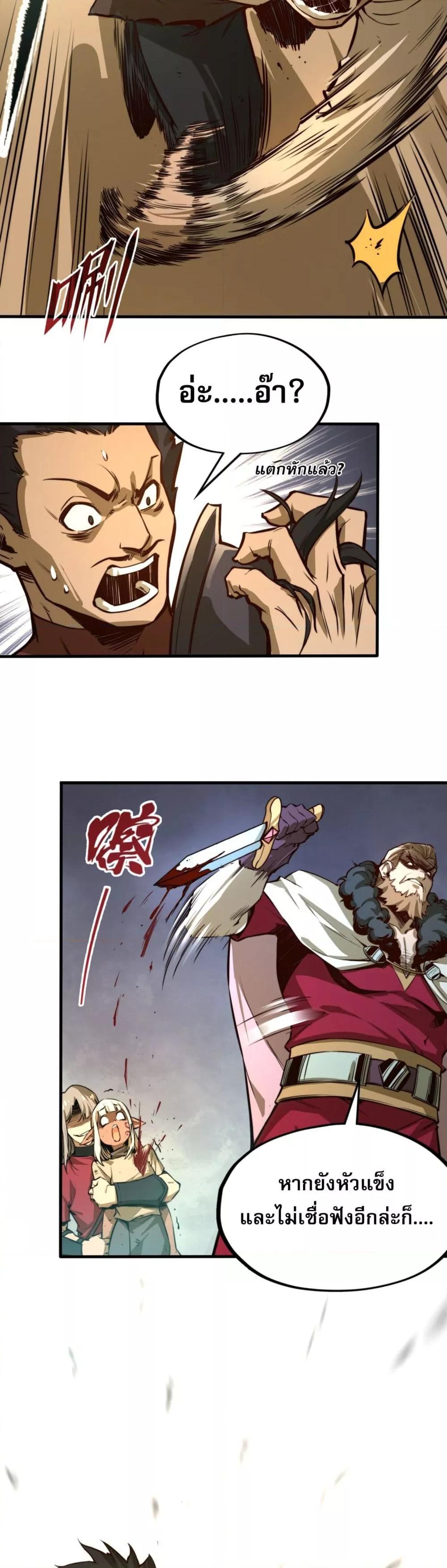 Manga-lc-com อ่านมังงะ อ่านการ์ตูน ออนไลน์ ฟรี RisefromtheB ตอนที่ 1 2 3 4 5 6 7 8 9 10 11 12 13 14 ฟรี ไม่มีโฆษณา Manga-lc - อ่าน มังงะ อ่าน การ์ตูน ออนไลน์ อ่านมังงะ ฟรี