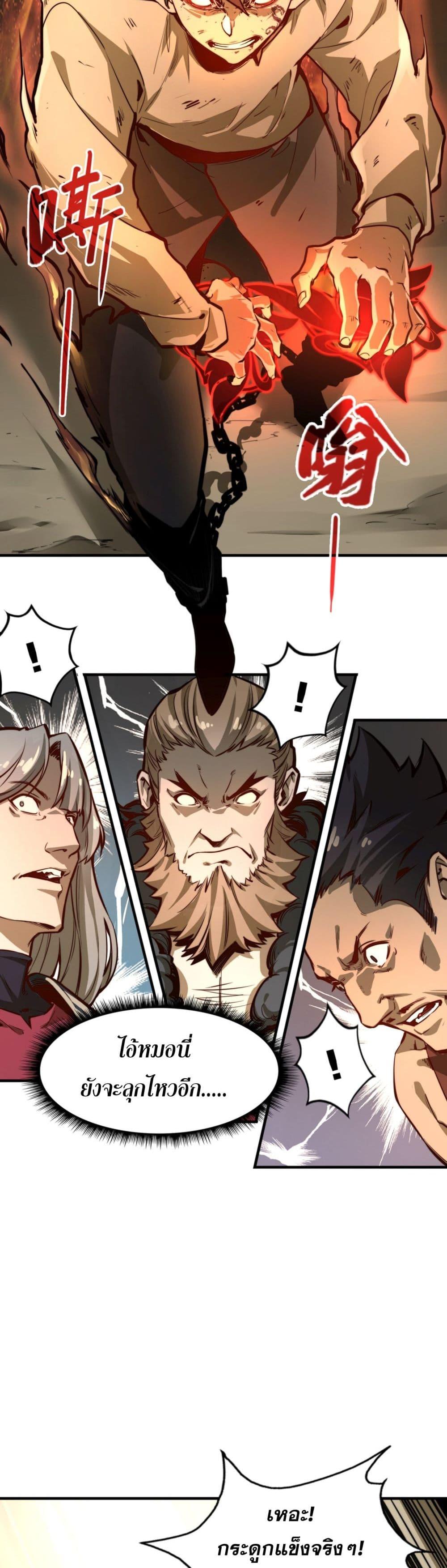 Manga-lc-com อ่านมังงะ อ่านการ์ตูน ออนไลน์ ฟรี RisefromtheB ตอนที่ 1 2 3 4 5 6 7 8 9 10 11 12 13 14 ฟรี ไม่มีโฆษณา Manga-lc - อ่าน มังงะ อ่าน การ์ตูน ออนไลน์ อ่านมังงะ ฟรี