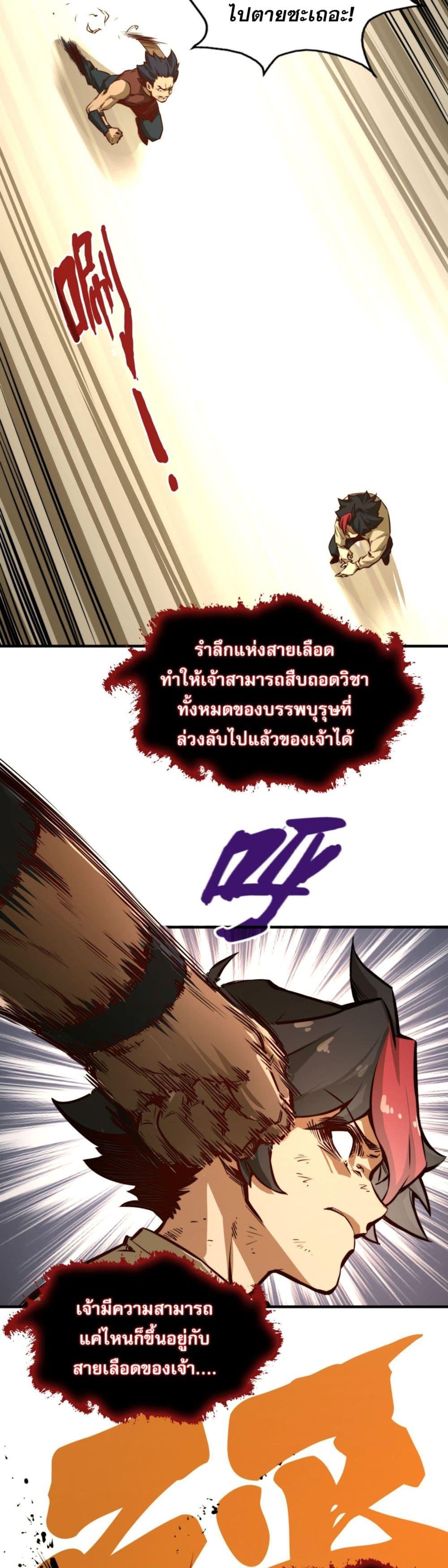 Manga-lc-com อ่านมังงะ อ่านการ์ตูน ออนไลน์ ฟรี RisefromtheB ตอนที่ 1 2 3 4 5 6 7 8 9 10 11 12 13 14 ฟรี ไม่มีโฆษณา Manga-lc - อ่าน มังงะ อ่าน การ์ตูน ออนไลน์ อ่านมังงะ ฟรี
