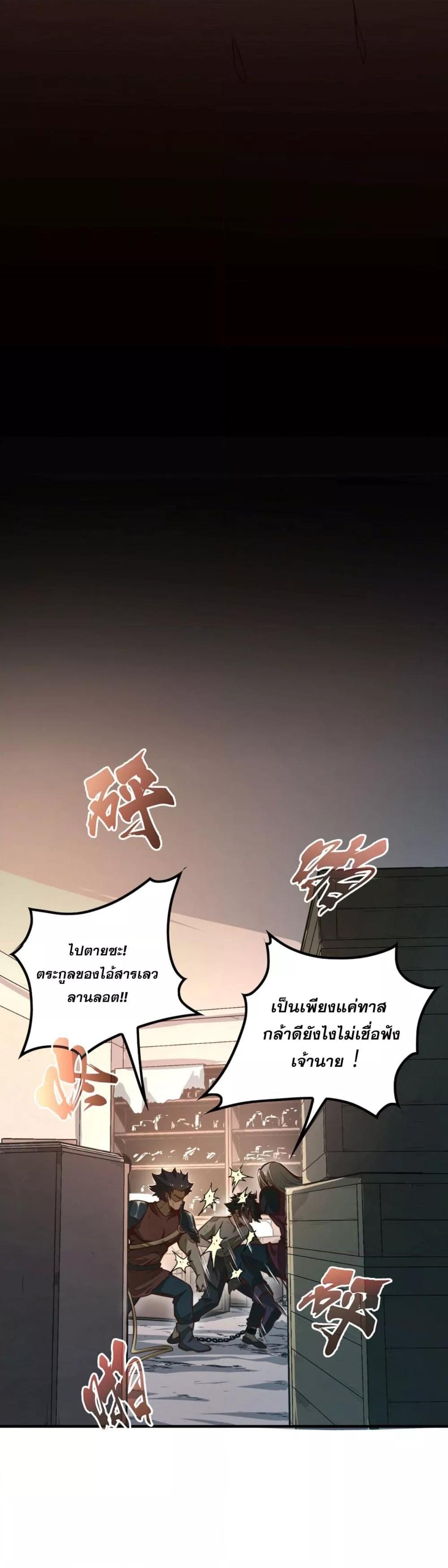 Manga-lc-com อ่านมังงะ อ่านการ์ตูน ออนไลน์ ฟรี RisefromtheB ตอนที่ 1 2 3 4 5 6 7 8 9 10 11 12 13 14 ฟรี ไม่มีโฆษณา Manga-lc - อ่าน มังงะ อ่าน การ์ตูน ออนไลน์ อ่านมังงะ ฟรี