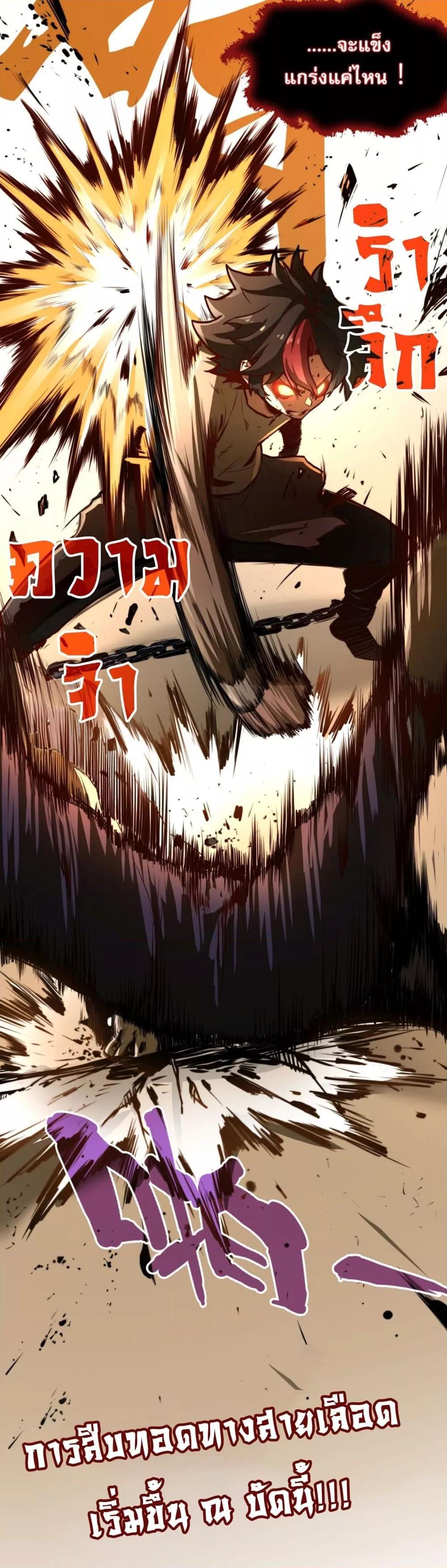 Manga-lc-com อ่านมังงะ อ่านการ์ตูน ออนไลน์ ฟรี RisefromtheB ตอนที่ 1 2 3 4 5 6 7 8 9 10 11 12 13 14 ฟรี ไม่มีโฆษณา Manga-lc - อ่าน มังงะ อ่าน การ์ตูน ออนไลน์ อ่านมังงะ ฟรี