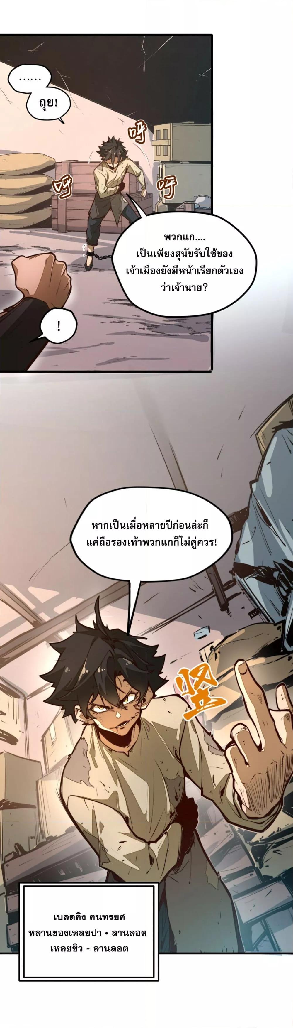 Manga-lc-com อ่านมังงะ อ่านการ์ตูน ออนไลน์ ฟรี RisefromtheB ตอนที่ 1 2 3 4 5 6 7 8 9 10 11 12 13 14 ฟรี ไม่มีโฆษณา Manga-lc - อ่าน มังงะ อ่าน การ์ตูน ออนไลน์ อ่านมังงะ ฟรี