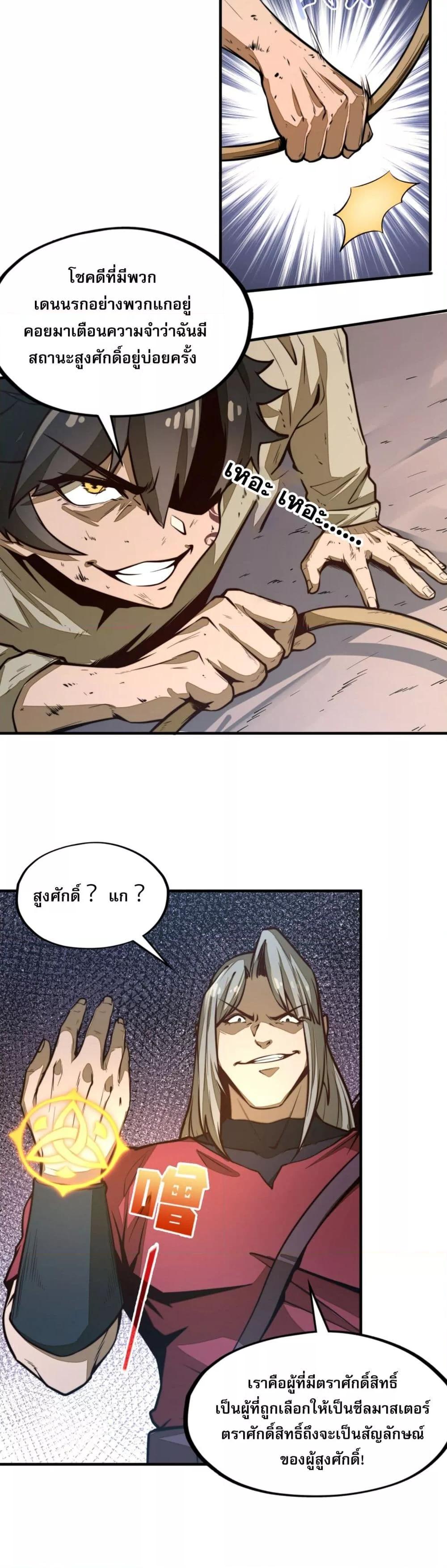 Manga-lc-com อ่านมังงะ อ่านการ์ตูน ออนไลน์ ฟรี RisefromtheB ตอนที่ 1 2 3 4 5 6 7 8 9 10 11 12 13 14 ฟรี ไม่มีโฆษณา Manga-lc - อ่าน มังงะ อ่าน การ์ตูน ออนไลน์ อ่านมังงะ ฟรี