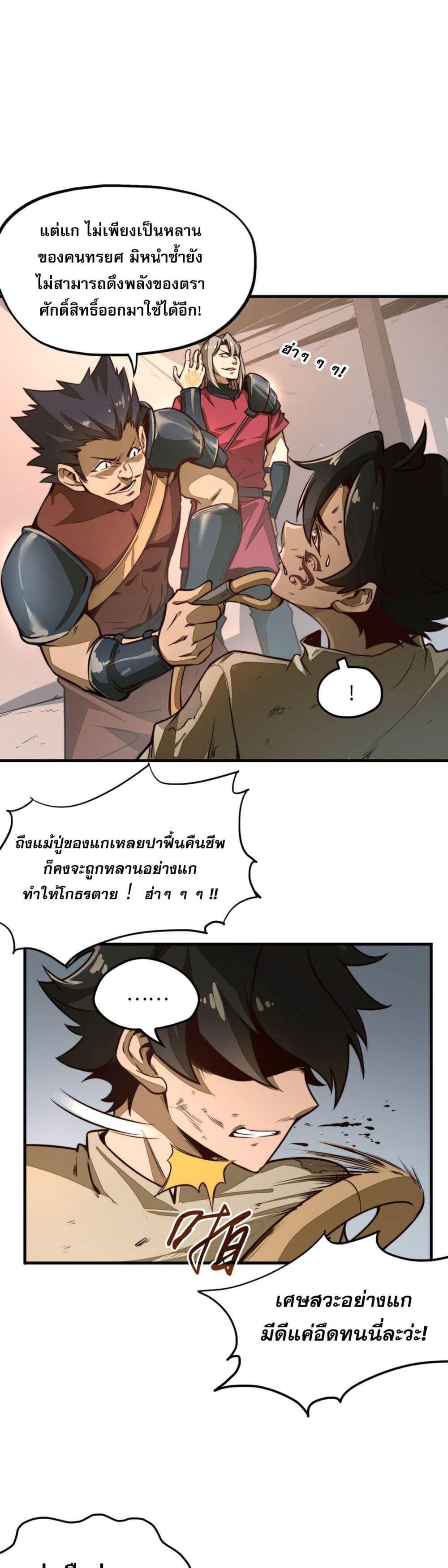 Manga-lc-com อ่านมังงะ อ่านการ์ตูน ออนไลน์ ฟรี RisefromtheB ตอนที่ 1 2 3 4 5 6 7 8 9 10 11 12 13 14 ฟรี ไม่มีโฆษณา Manga-lc - อ่าน มังงะ อ่าน การ์ตูน ออนไลน์ อ่านมังงะ ฟรี
