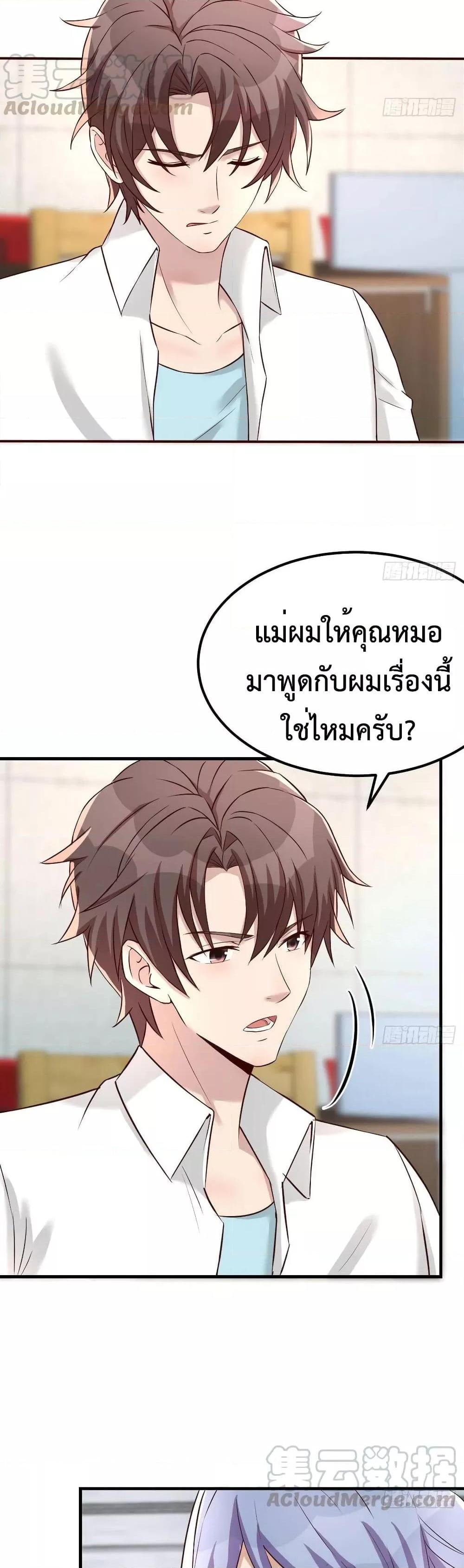 Manga-lc-com อ่านมังงะ อ่านการ์ตูน ออนไลน์ ฟรี Part-TimeBoyfr ตอนที่ 1 2 3 4 5 6 7 8 9 10 11 12 13 14 ฟรี ไม่มีโฆษณา Manga-lc - อ่าน มังงะ อ่าน การ์ตูน ออนไลน์ อ่านมังงะ ฟรี