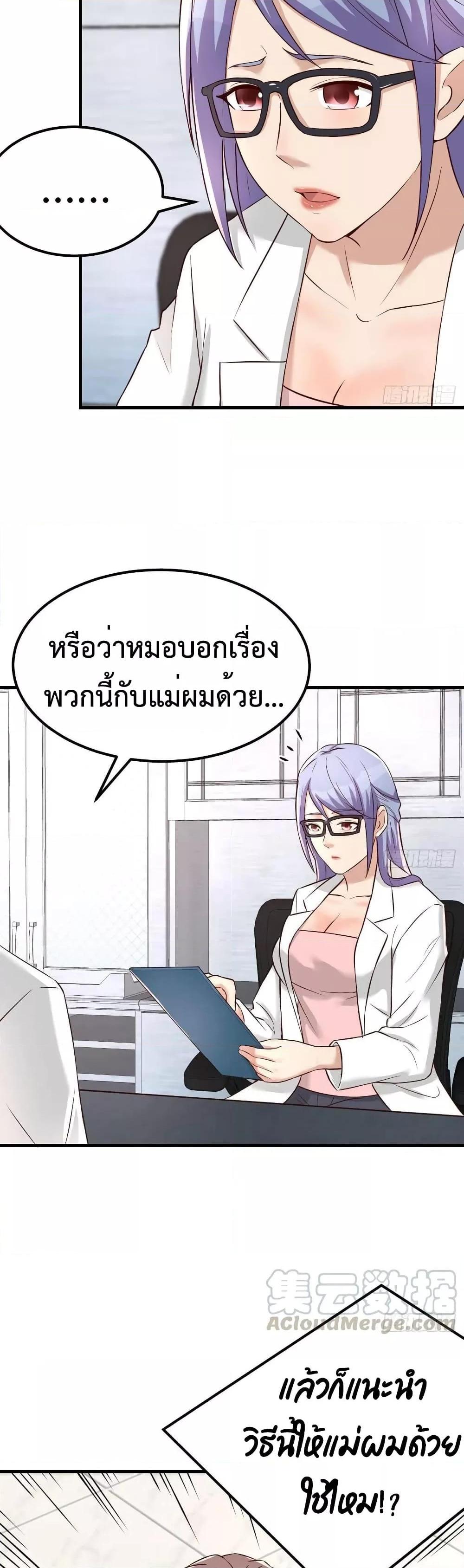Manga-lc-com อ่านมังงะ อ่านการ์ตูน ออนไลน์ ฟรี Part-TimeBoyfr ตอนที่ 1 2 3 4 5 6 7 8 9 10 11 12 13 14 ฟรี ไม่มีโฆษณา Manga-lc - อ่าน มังงะ อ่าน การ์ตูน ออนไลน์ อ่านมังงะ ฟรี