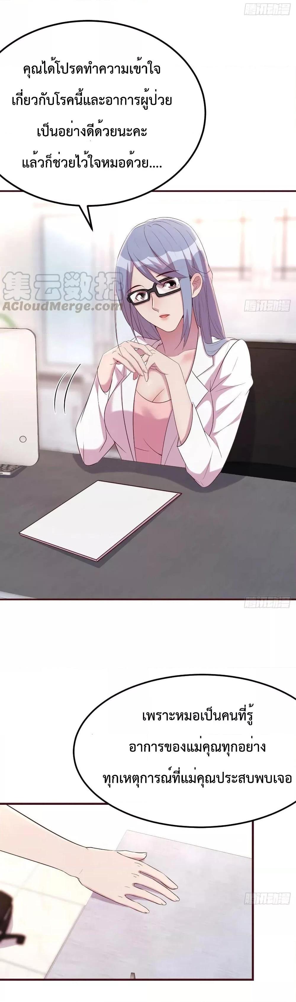 Manga-lc-com อ่านมังงะ อ่านการ์ตูน ออนไลน์ ฟรี Part-TimeBoyfr ตอนที่ 1 2 3 4 5 6 7 8 9 10 11 12 13 14 ฟรี ไม่มีโฆษณา Manga-lc - อ่าน มังงะ อ่าน การ์ตูน ออนไลน์ อ่านมังงะ ฟรี