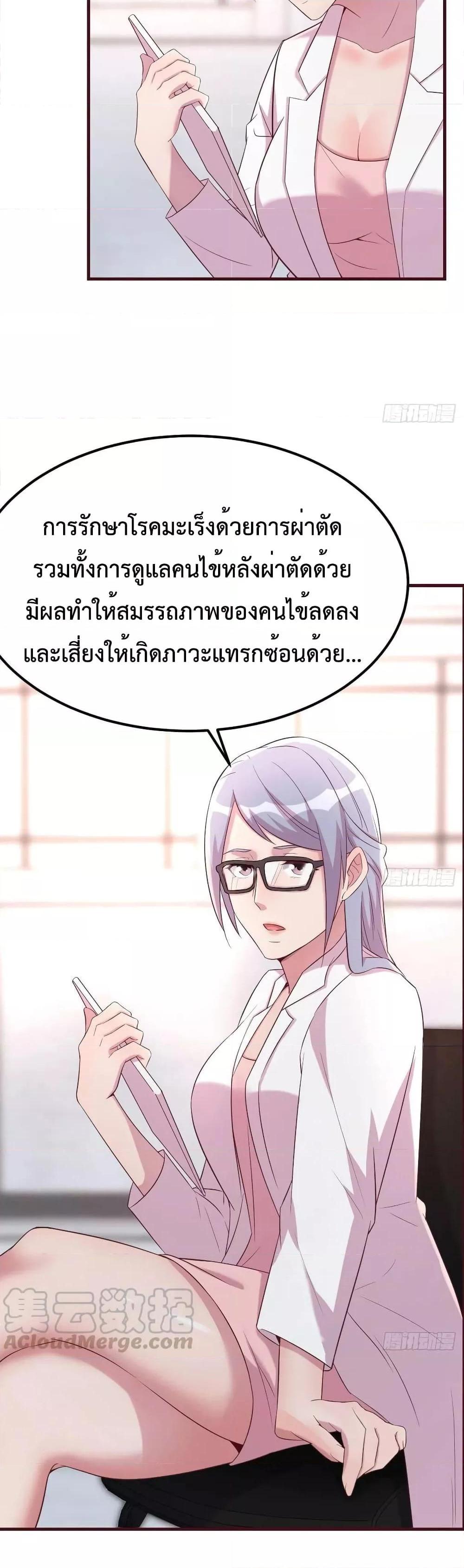 Manga-lc-com อ่านมังงะ อ่านการ์ตูน ออนไลน์ ฟรี Part-TimeBoyfr ตอนที่ 1 2 3 4 5 6 7 8 9 10 11 12 13 14 ฟรี ไม่มีโฆษณา Manga-lc - อ่าน มังงะ อ่าน การ์ตูน ออนไลน์ อ่านมังงะ ฟรี