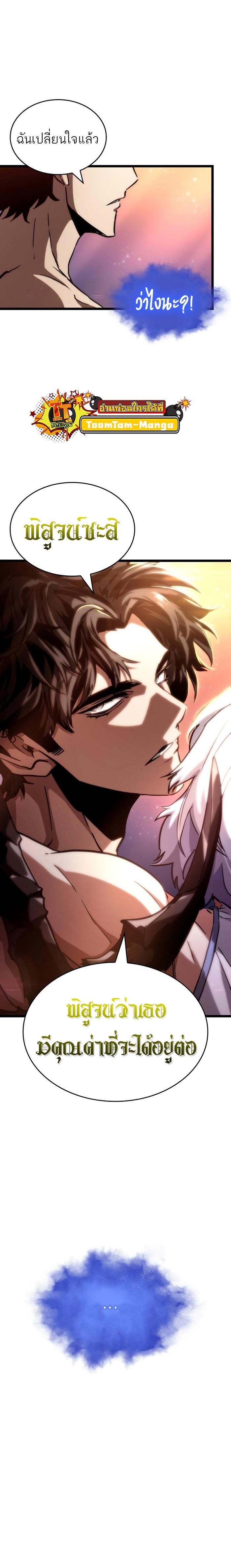 Manga-lc-com อ่านมังงะ อ่านการ์ตูน ออนไลน์ ฟรี The World After The End ตอนที่ 1 2 3 4 5 6 7 8 9 10 11 12 13 14 ฟรี ไม่มีโฆษณา Manga-lc - อ่าน มังงะ อ่าน การ์ตูน ออนไลน์ อ่านมังงะ ฟรี