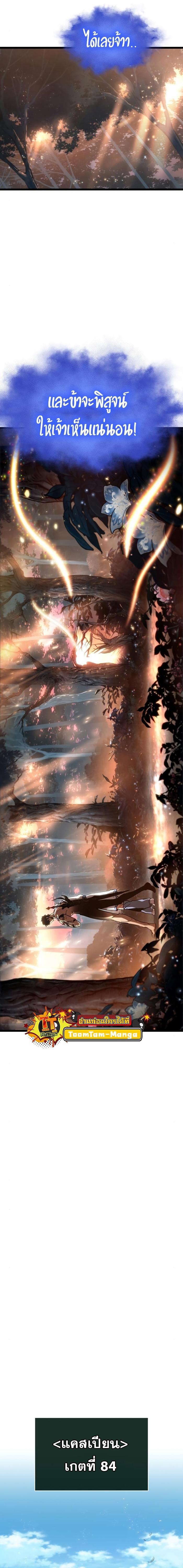 Manga-lc-com อ่านมังงะ อ่านการ์ตูน ออนไลน์ ฟรี The World After The End ตอนที่ 1 2 3 4 5 6 7 8 9 10 11 12 13 14 ฟรี ไม่มีโฆษณา Manga-lc - อ่าน มังงะ อ่าน การ์ตูน ออนไลน์ อ่านมังงะ ฟรี