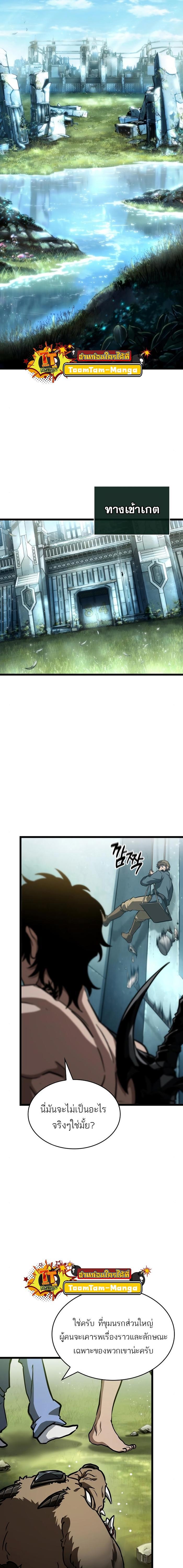 Manga-lc-com อ่านมังงะ อ่านการ์ตูน ออนไลน์ ฟรี The World After The End ตอนที่ 1 2 3 4 5 6 7 8 9 10 11 12 13 14 ฟรี ไม่มีโฆษณา Manga-lc - อ่าน มังงะ อ่าน การ์ตูน ออนไลน์ อ่านมังงะ ฟรี