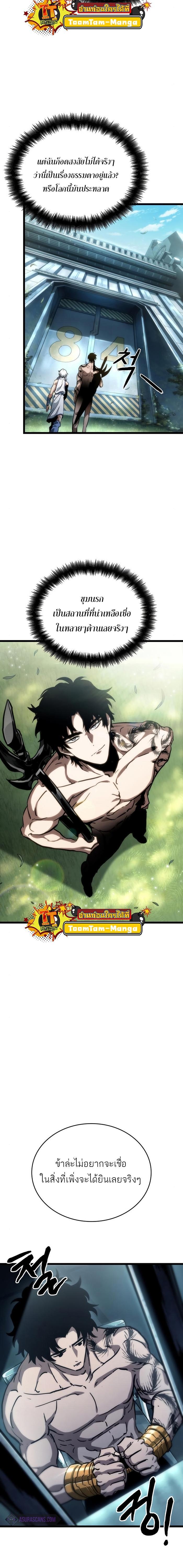 Manga-lc-com อ่านมังงะ อ่านการ์ตูน ออนไลน์ ฟรี The World After The End ตอนที่ 1 2 3 4 5 6 7 8 9 10 11 12 13 14 ฟรี ไม่มีโฆษณา Manga-lc - อ่าน มังงะ อ่าน การ์ตูน ออนไลน์ อ่านมังงะ ฟรี