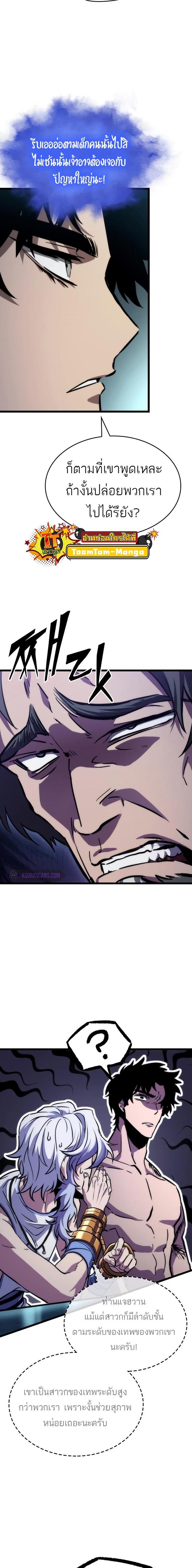 Manga-lc-com อ่านมังงะ อ่านการ์ตูน ออนไลน์ ฟรี The World After The End ตอนที่ 1 2 3 4 5 6 7 8 9 10 11 12 13 14 ฟรี ไม่มีโฆษณา Manga-lc - อ่าน มังงะ อ่าน การ์ตูน ออนไลน์ อ่านมังงะ ฟรี