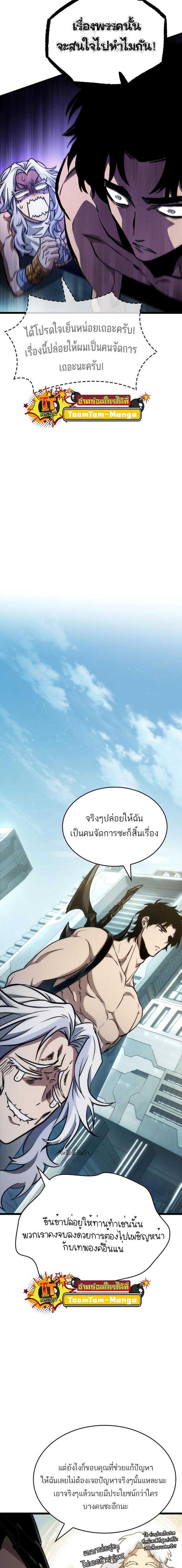 Manga-lc-com อ่านมังงะ อ่านการ์ตูน ออนไลน์ ฟรี The World After The End ตอนที่ 1 2 3 4 5 6 7 8 9 10 11 12 13 14 ฟรี ไม่มีโฆษณา Manga-lc - อ่าน มังงะ อ่าน การ์ตูน ออนไลน์ อ่านมังงะ ฟรี