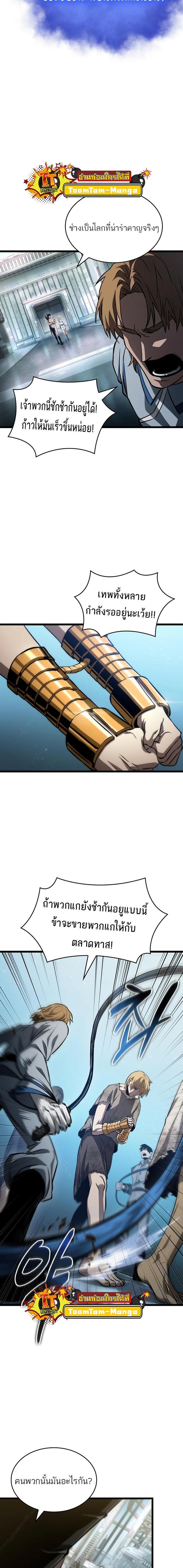 Manga-lc-com อ่านมังงะ อ่านการ์ตูน ออนไลน์ ฟรี The World After The End ตอนที่ 1 2 3 4 5 6 7 8 9 10 11 12 13 14 ฟรี ไม่มีโฆษณา Manga-lc - อ่าน มังงะ อ่าน การ์ตูน ออนไลน์ อ่านมังงะ ฟรี