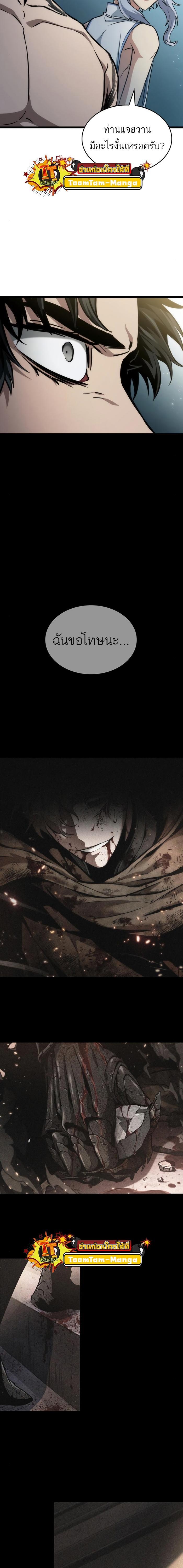 Manga-lc-com อ่านมังงะ อ่านการ์ตูน ออนไลน์ ฟรี The World After The End ตอนที่ 1 2 3 4 5 6 7 8 9 10 11 12 13 14 ฟรี ไม่มีโฆษณา Manga-lc - อ่าน มังงะ อ่าน การ์ตูน ออนไลน์ อ่านมังงะ ฟรี