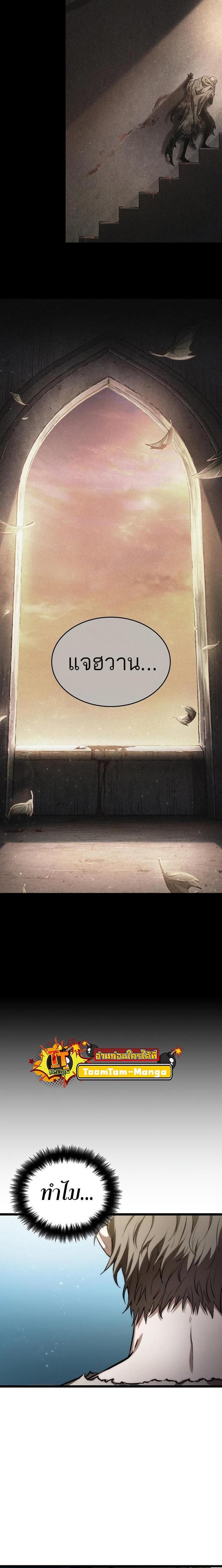 Manga-lc-com อ่านมังงะ อ่านการ์ตูน ออนไลน์ ฟรี The World After The End ตอนที่ 1 2 3 4 5 6 7 8 9 10 11 12 13 14 ฟรี ไม่มีโฆษณา Manga-lc - อ่าน มังงะ อ่าน การ์ตูน ออนไลน์ อ่านมังงะ ฟรี