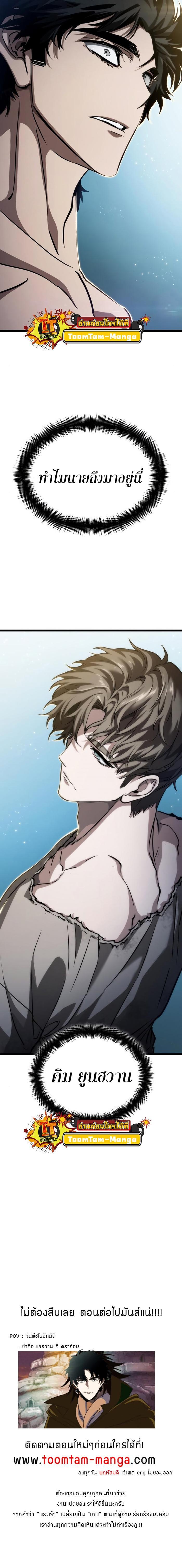 Manga-lc-com อ่านมังงะ อ่านการ์ตูน ออนไลน์ ฟรี The World After The End ตอนที่ 1 2 3 4 5 6 7 8 9 10 11 12 13 14 ฟรี ไม่มีโฆษณา Manga-lc - อ่าน มังงะ อ่าน การ์ตูน ออนไลน์ อ่านมังงะ ฟรี