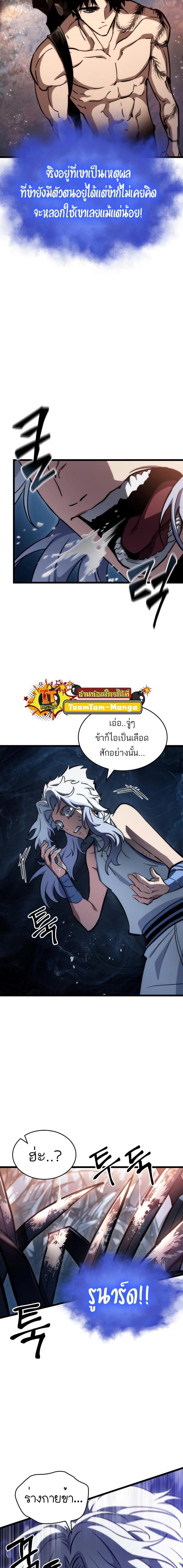 Manga-lc-com อ่านมังงะ อ่านการ์ตูน ออนไลน์ ฟรี The World After The End ตอนที่ 1 2 3 4 5 6 7 8 9 10 11 12 13 14 ฟรี ไม่มีโฆษณา Manga-lc - อ่าน มังงะ อ่าน การ์ตูน ออนไลน์ อ่านมังงะ ฟรี