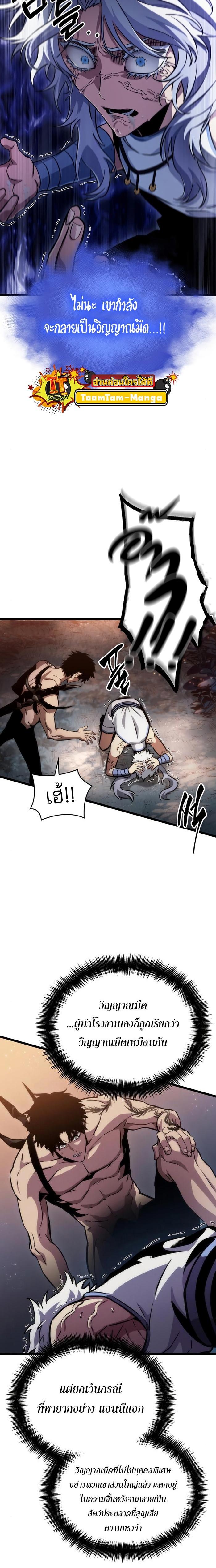 Manga-lc-com อ่านมังงะ อ่านการ์ตูน ออนไลน์ ฟรี The World After The End ตอนที่ 1 2 3 4 5 6 7 8 9 10 11 12 13 14 ฟรี ไม่มีโฆษณา Manga-lc - อ่าน มังงะ อ่าน การ์ตูน ออนไลน์ อ่านมังงะ ฟรี