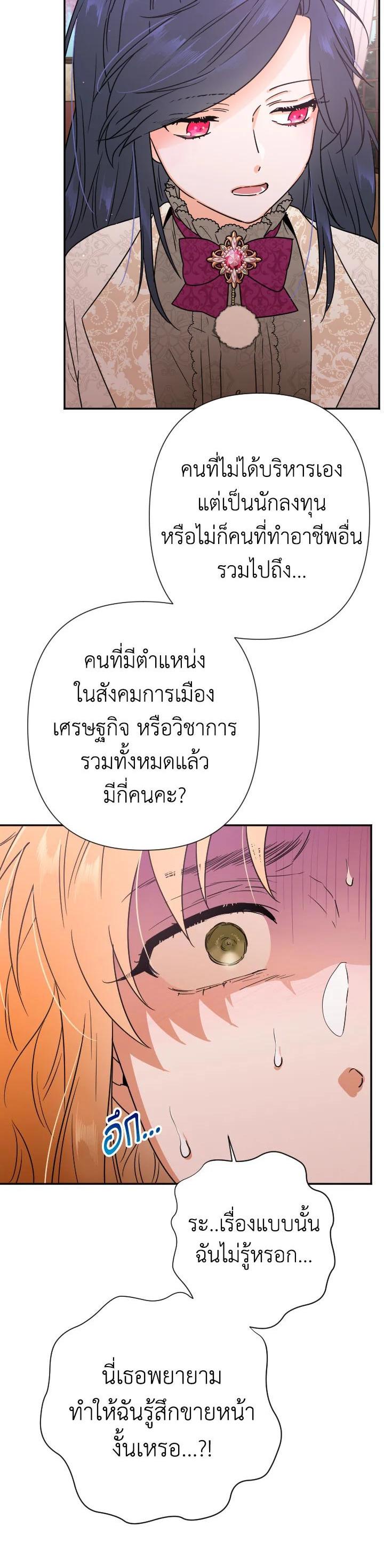 Manga-lc-com อ่านมังงะ อ่านการ์ตูน ออนไลน์ ฟรี Lady Baby ตอนที่ 1 2 3 4 5 6 7 8 9 10 11 12 13 14 ฟรี ไม่มีโฆษณา Manga-lc - อ่าน มังงะ อ่าน การ์ตูน ออนไลน์ อ่านมังงะ ฟรี