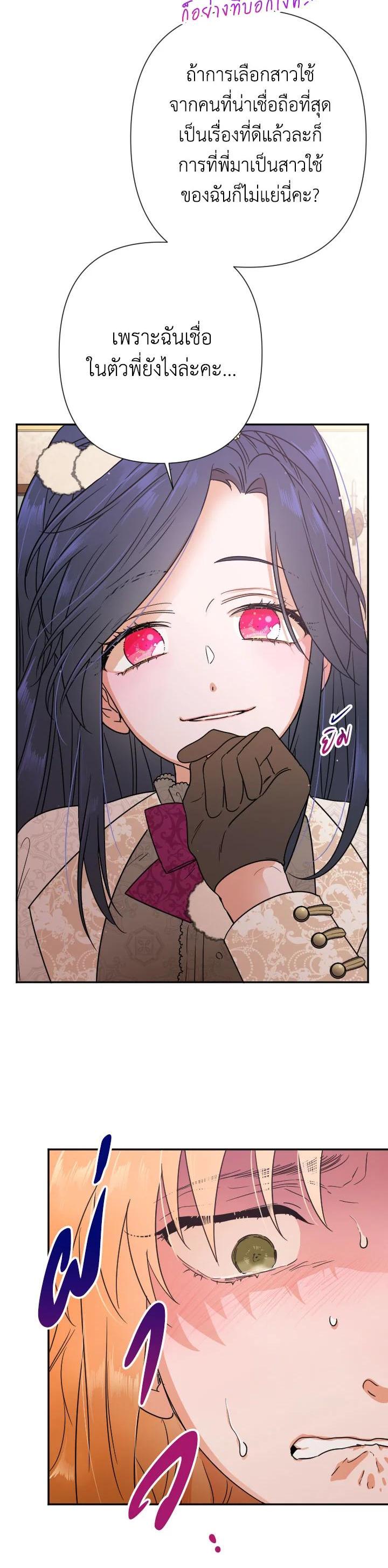 Manga-lc-com อ่านมังงะ อ่านการ์ตูน ออนไลน์ ฟรี Lady Baby ตอนที่ 1 2 3 4 5 6 7 8 9 10 11 12 13 14 ฟรี ไม่มีโฆษณา Manga-lc - อ่าน มังงะ อ่าน การ์ตูน ออนไลน์ อ่านมังงะ ฟรี