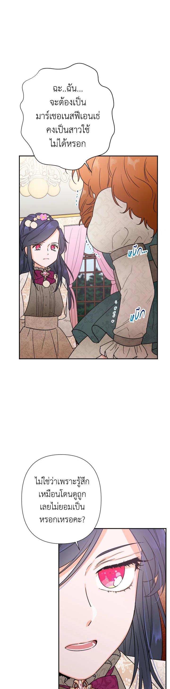 Manga-lc-com อ่านมังงะ อ่านการ์ตูน ออนไลน์ ฟรี Lady Baby ตอนที่ 1 2 3 4 5 6 7 8 9 10 11 12 13 14 ฟรี ไม่มีโฆษณา Manga-lc - อ่าน มังงะ อ่าน การ์ตูน ออนไลน์ อ่านมังงะ ฟรี