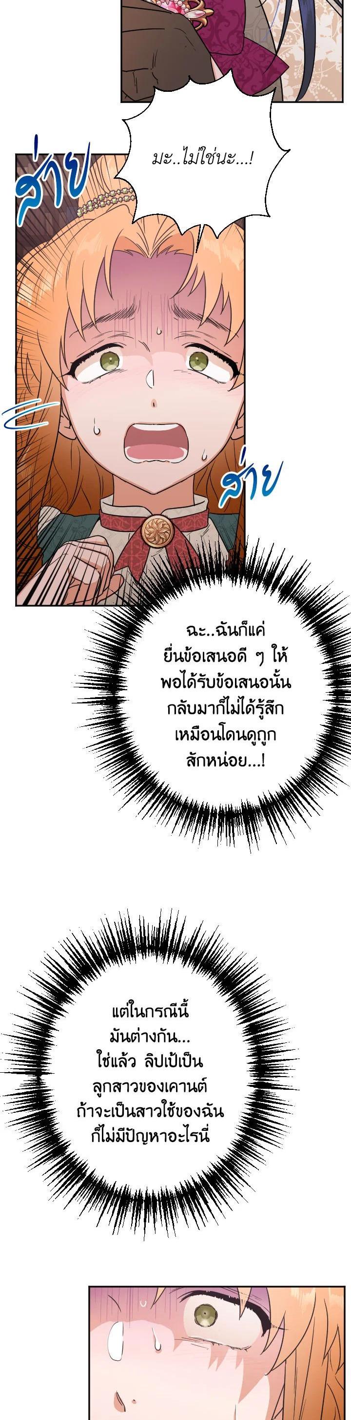 Manga-lc-com อ่านมังงะ อ่านการ์ตูน ออนไลน์ ฟรี Lady Baby ตอนที่ 1 2 3 4 5 6 7 8 9 10 11 12 13 14 ฟรี ไม่มีโฆษณา Manga-lc - อ่าน มังงะ อ่าน การ์ตูน ออนไลน์ อ่านมังงะ ฟรี