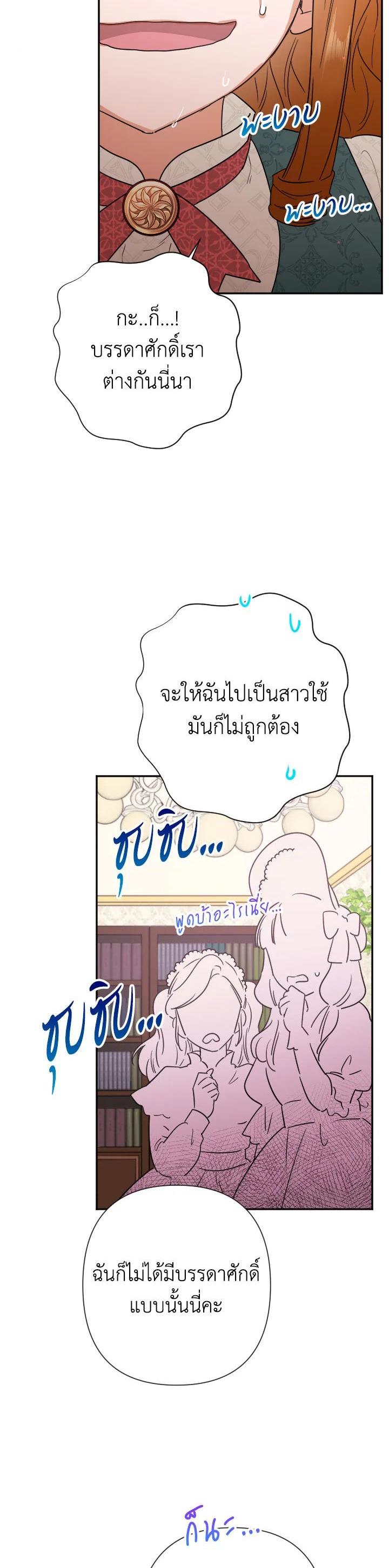 Manga-lc-com อ่านมังงะ อ่านการ์ตูน ออนไลน์ ฟรี Lady Baby ตอนที่ 1 2 3 4 5 6 7 8 9 10 11 12 13 14 ฟรี ไม่มีโฆษณา Manga-lc - อ่าน มังงะ อ่าน การ์ตูน ออนไลน์ อ่านมังงะ ฟรี