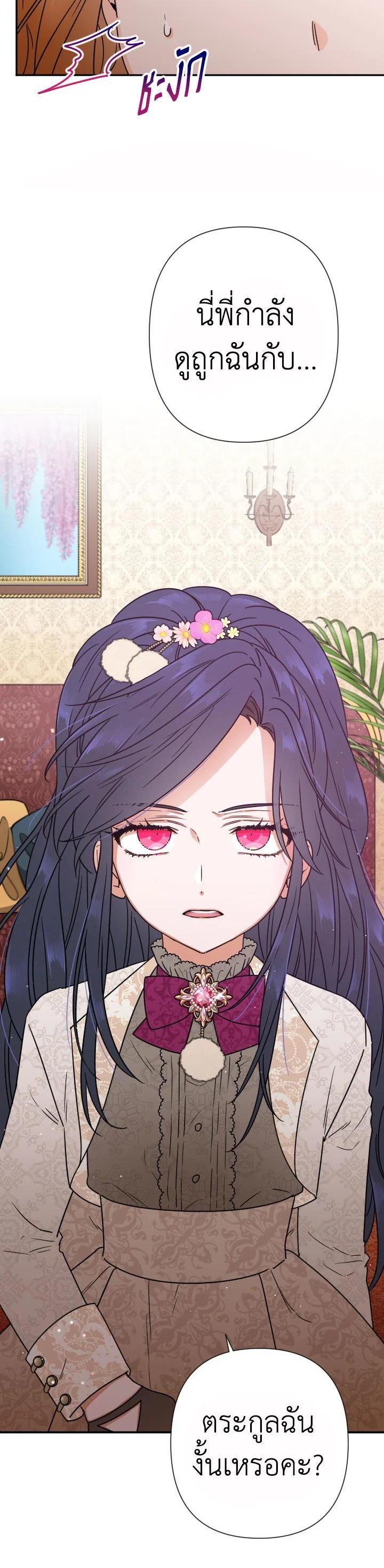 Manga-lc-com อ่านมังงะ อ่านการ์ตูน ออนไลน์ ฟรี Lady Baby ตอนที่ 1 2 3 4 5 6 7 8 9 10 11 12 13 14 ฟรี ไม่มีโฆษณา Manga-lc - อ่าน มังงะ อ่าน การ์ตูน ออนไลน์ อ่านมังงะ ฟรี