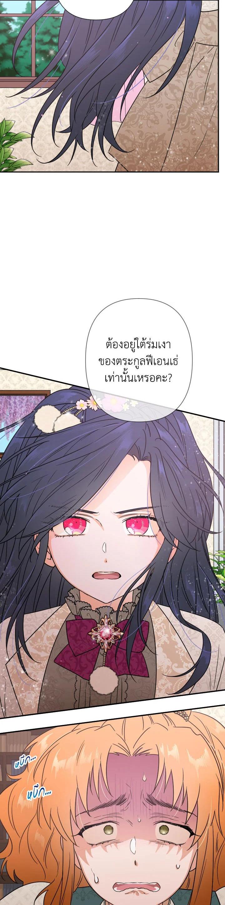 Manga-lc-com อ่านมังงะ อ่านการ์ตูน ออนไลน์ ฟรี Lady Baby ตอนที่ 1 2 3 4 5 6 7 8 9 10 11 12 13 14 ฟรี ไม่มีโฆษณา Manga-lc - อ่าน มังงะ อ่าน การ์ตูน ออนไลน์ อ่านมังงะ ฟรี