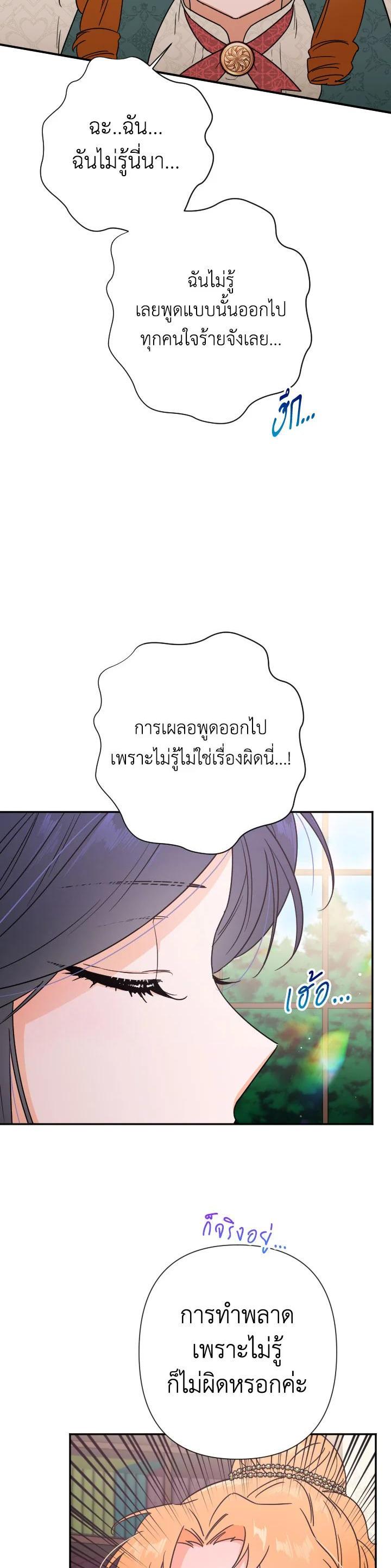 Manga-lc-com อ่านมังงะ อ่านการ์ตูน ออนไลน์ ฟรี Lady Baby ตอนที่ 1 2 3 4 5 6 7 8 9 10 11 12 13 14 ฟรี ไม่มีโฆษณา Manga-lc - อ่าน มังงะ อ่าน การ์ตูน ออนไลน์ อ่านมังงะ ฟรี