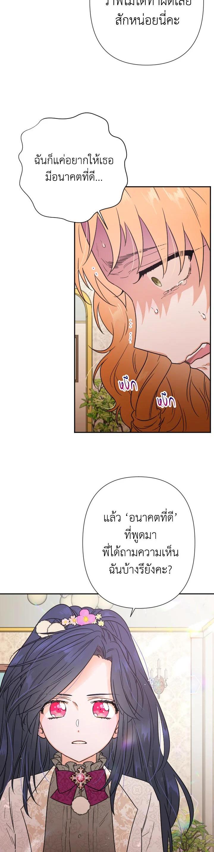 Manga-lc-com อ่านมังงะ อ่านการ์ตูน ออนไลน์ ฟรี Lady Baby ตอนที่ 1 2 3 4 5 6 7 8 9 10 11 12 13 14 ฟรี ไม่มีโฆษณา Manga-lc - อ่าน มังงะ อ่าน การ์ตูน ออนไลน์ อ่านมังงะ ฟรี