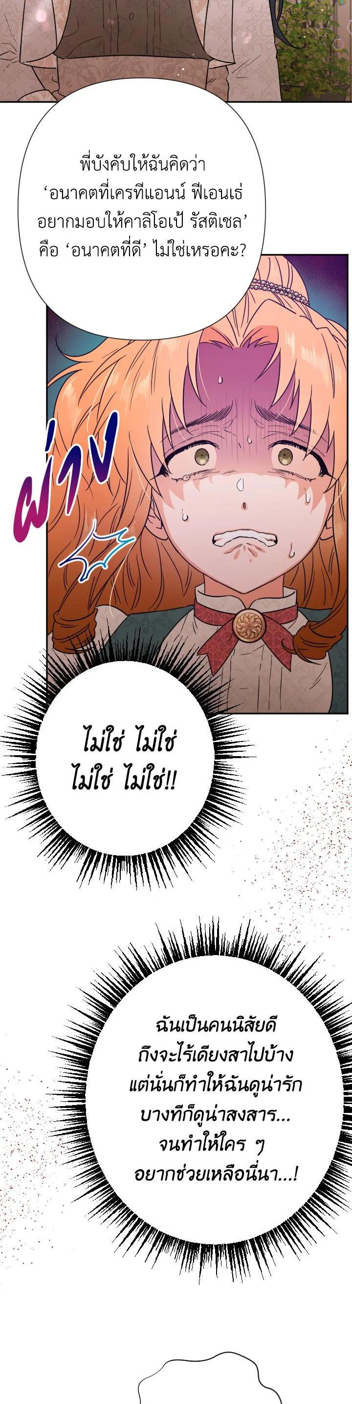 Manga-lc-com อ่านมังงะ อ่านการ์ตูน ออนไลน์ ฟรี Lady Baby ตอนที่ 1 2 3 4 5 6 7 8 9 10 11 12 13 14 ฟรี ไม่มีโฆษณา Manga-lc - อ่าน มังงะ อ่าน การ์ตูน ออนไลน์ อ่านมังงะ ฟรี