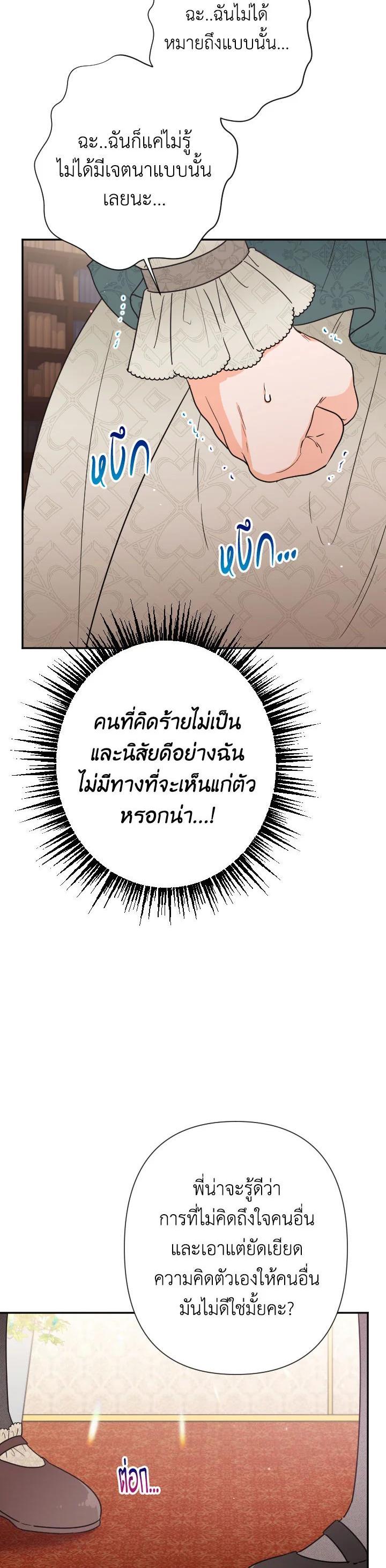 Manga-lc-com อ่านมังงะ อ่านการ์ตูน ออนไลน์ ฟรี Lady Baby ตอนที่ 1 2 3 4 5 6 7 8 9 10 11 12 13 14 ฟรี ไม่มีโฆษณา Manga-lc - อ่าน มังงะ อ่าน การ์ตูน ออนไลน์ อ่านมังงะ ฟรี