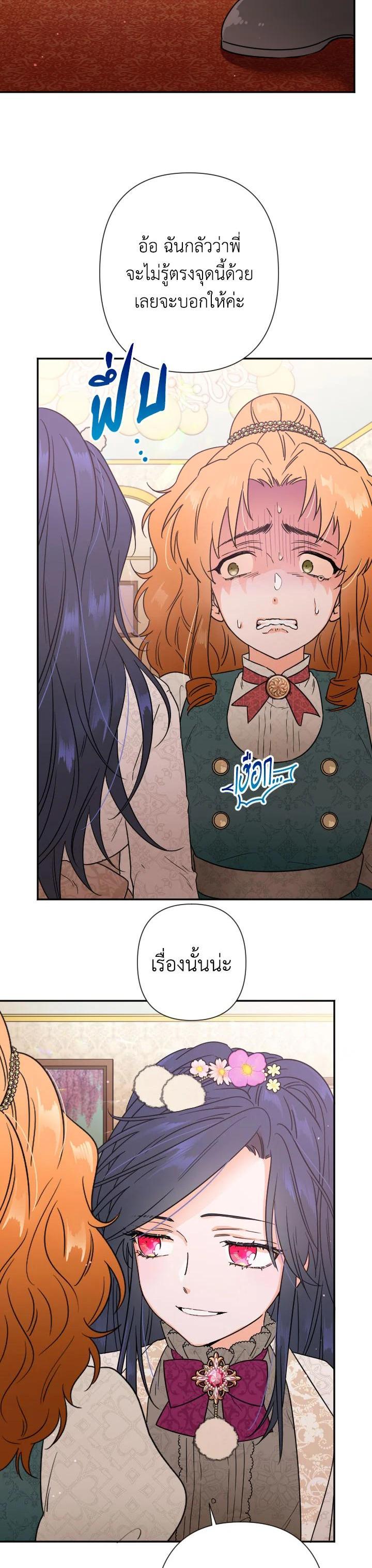 Manga-lc-com อ่านมังงะ อ่านการ์ตูน ออนไลน์ ฟรี Lady Baby ตอนที่ 1 2 3 4 5 6 7 8 9 10 11 12 13 14 ฟรี ไม่มีโฆษณา Manga-lc - อ่าน มังงะ อ่าน การ์ตูน ออนไลน์ อ่านมังงะ ฟรี